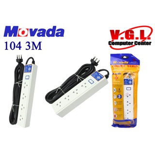 ปลั๊กไฟ MOVADA M104 3M