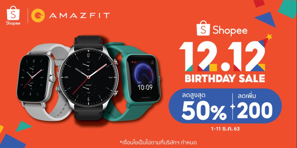 amazfit official