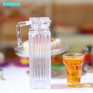 (Babystar) ของเล่นเหยือกน้ําผลไม้ ขนาดเล็ก สําหรับเด็ก