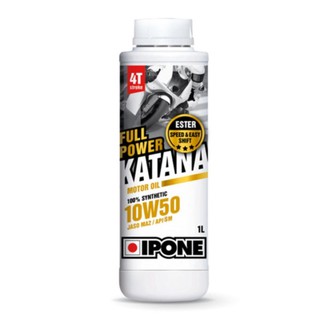 IPONE FULL POWER KATANA 10W-50 น้ำมันเครื่องมอเตอร์ไซค์ สังเคราะห์100% Fully Synthetic Motorcycle oil #220