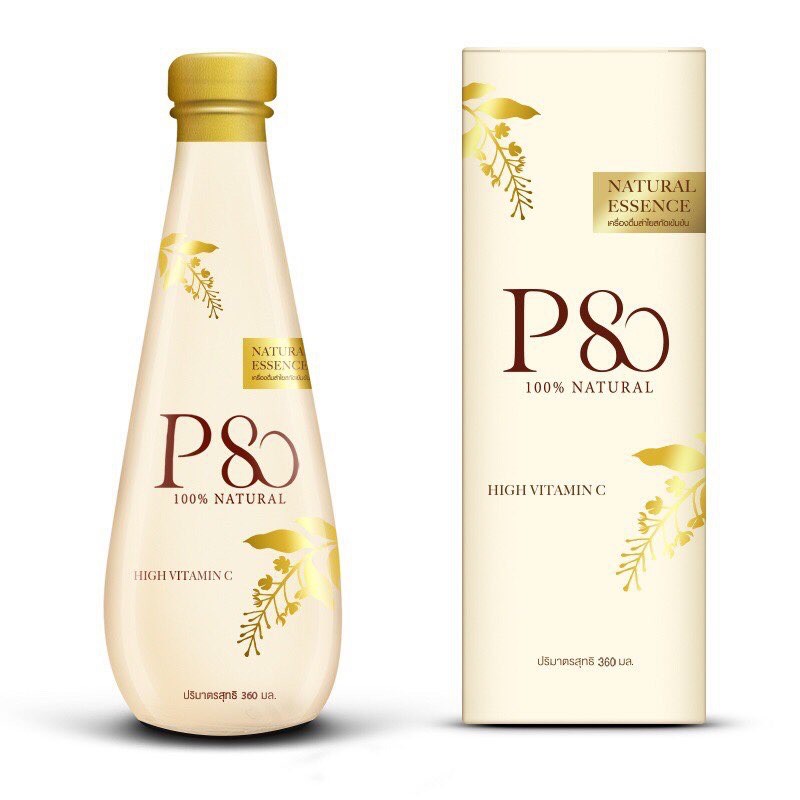 P80 Natural Essence น้ำลำไยสกัดเข้มข้น 100 %