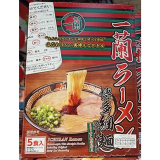 Ichiran Ramen Hakata Style Thin Noodles 645g.อิจิรันราเมง ราเมงข้อสอบ เช็ตราเมงกึ่งสำเร็จรูป