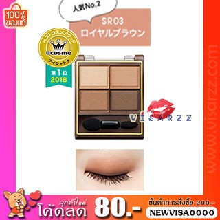 (#SR03) Excel Skinny Rich Shadow  อายชาโดว์ 4 สี เนื้อดีเริ่ด  โทนสีน้ำตาลคลาสสิคที่สามารถใช้ได้ในทุกโอกาส  ชิมเมอร์กำลั