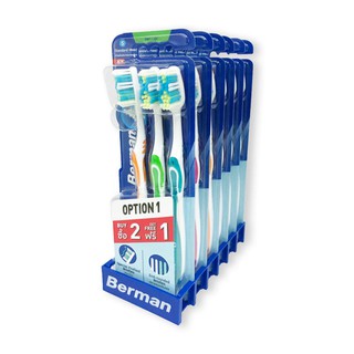 ว๊าว🍟 เบอร์แมน แปรงสีฟัน ออพชั่น1ซอฟท์แพค2+1X6 Berman Toothbrush Option1 Soft Pack 2+1 x 6