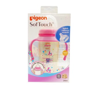 ขวดนมคอกว้าง Pigeon มีแขนจับ ขนาด 8oz (แขนจับใช้กับขวดสีชาคอกว้าง 8 oz ได้)