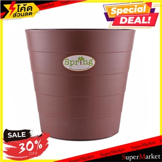 กระถางพลาสติก SPRING SP-02 26x26x25 ซม. สีน้ำตาล กระถางต้นไม้และอุปกรณ์ PLASTIC PLANT POT SPRING SP-02 26X26X25CM BROWN