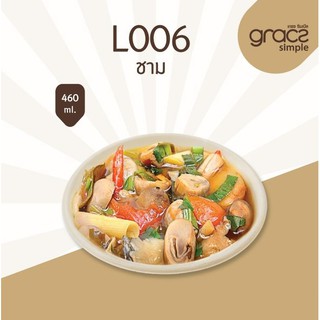 ชามไบโอเยื่อไผ่ ( จานลึก ) 680 มล. L006  Grace Simple บรรจุ 50 ใบ