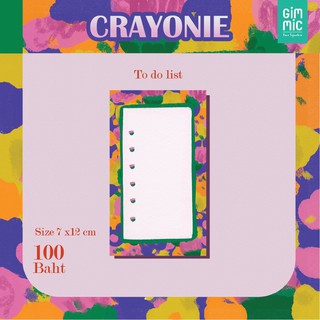 กระดาษโน๊ตTo do list ลาย Crayonie 7x12 cm. 100แผ่น