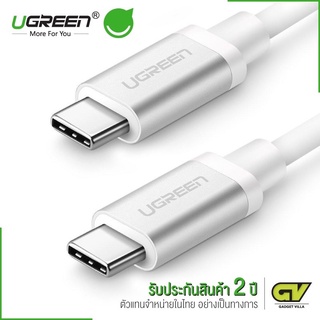 (ลดล้างสต๊อก)UGreen USB-C 3.1 Fast Charge &amp; DATA Cable