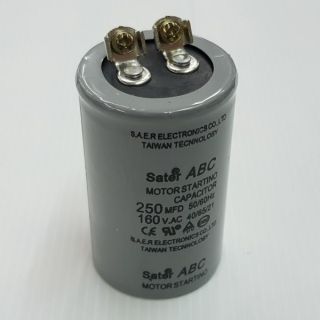 คอนเดนเซอร์ 250 ไมโคร 160V แบบเสียบ Capacitor Motor Startin