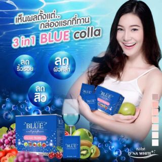 #Blue colla บลู คอลล่า ผลิตภัณฑ์​เสิมอาหาร