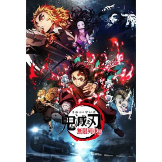 โปสเตอร์ การ์ตูน ดาบพิฆาตอสูร อนิเมะ Demon Slayer Kimetsu no Yaiba คิเมะสึ โนะ ไยบะ Poster ทันจิโร่ Japan Anime Cartoon