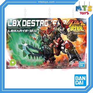 **MTS Toys**Bandai Danball Senki LBX : Hakai-O Z [Destroyer Z]