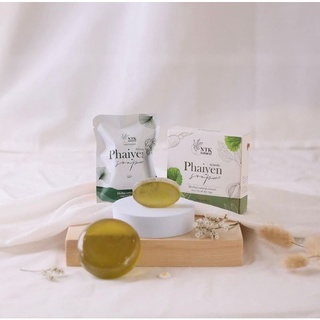 Phaiyen Soap สบู่ไพรเย็น
สบู่ไพรเย็น Phaiyen Soap สบู่ล้างหน้าไพรเย็น ออแกนิก100%