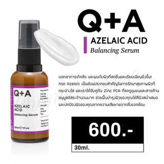 QandA Skin พร้อมส่ง Q+A Azelaic Acid Balancing Serum ลดรูขุมขน บำรุง ให้สีผิวสม่ำเสมอ