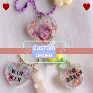 custom order ♡ : พวงกุญแจเรซิ่น (แบบใส)