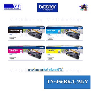 Brother TN456 ของแท้ *VP COM**คนขายหมึก*