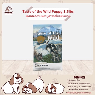 พิเศษ 1 แถม 1 Taste of the Wild อาหารสุนัข Puppy แพซิฟิคสตรีมฟอร์มูล่าวิธสโมคแซลมอน ขนาด 1.5 lb ( MNIKS )