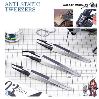 [Galaxy Model X] ANTI- STANTIC TWEEZERS แหนบ คีม ที่คีบ