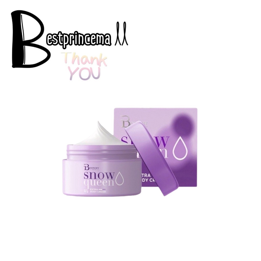 ใหม่!! Bootchy white บุชชี่ ไวท์ ขจัดปัญหาดำ