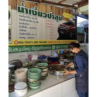 พริกน้ำเงี้ยวป้าสุข ขนาด 500 g. ฟรีดอกงิ้ว เจ้าดังเชียงราย ทำทานได้ 1 หม้อใหญ่ น้ำพริกผัดแห้งสำเร็จพร้อมปรุงน้ำเงี้ยว