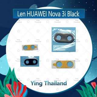 เลนกล้อง  Huawei nova 3i อะไหล่เลนกล้อง กระจกเลนส์กล้อง กระจกกล้องหลัง Camera Lens (ได้1ชิ้นค่ะ) Ying Thailand