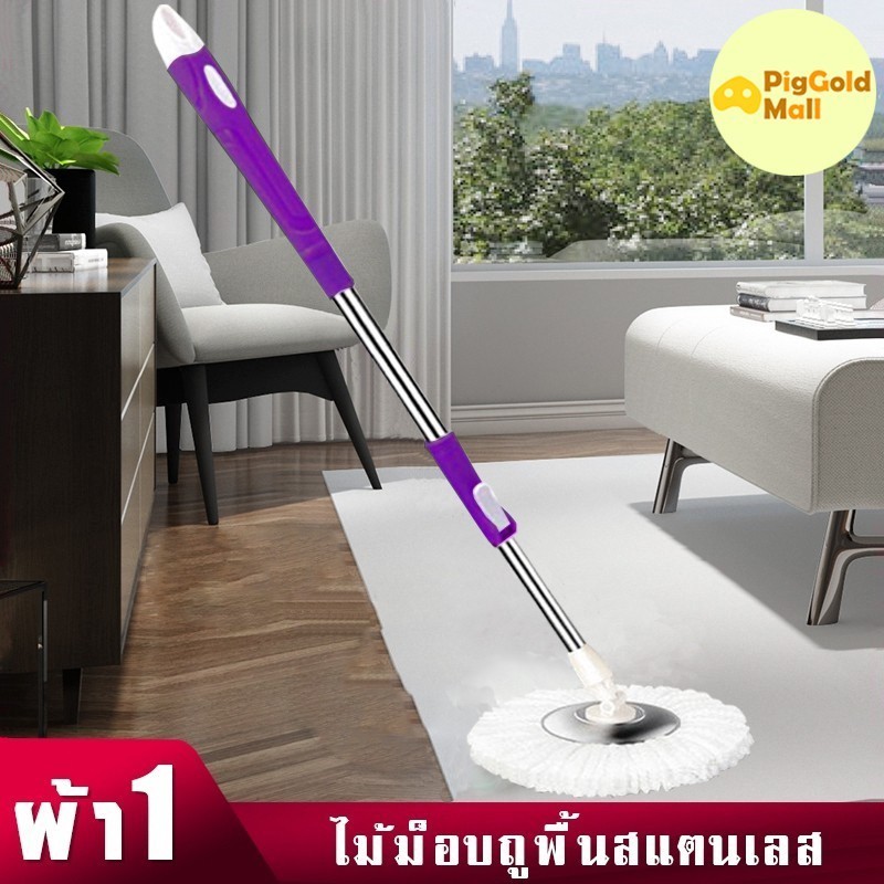 Spin Mop ไม้ถูพื้นหัวสแตนเลส ไม้ม็อบอัตโนมัติ ประหยัดแรง แข็งแรงทนทาน หมุนได้ 360 องศา ไม้ถูพื้น ไม้ถูบ้าน
