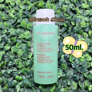 🔥พิเศษ🔥Clarins Purifying Toning Lotion With meadowsweet &amp; saffron flower extracts 50ml. (ผลิต 8/63)