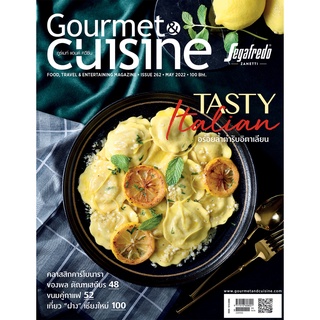 Gourmet &amp; Cuisine ฉบับที่ 262 พฤษภาคม 2565