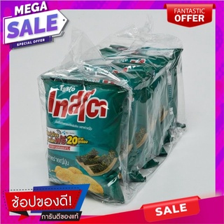 เทสโต มันฝรั่งแผ่นทอดกรอบ รสสาหร่ายญี่ปุ่น 52 กรัม X 6 ซอง Tasto Potato Chips Japanese Seaweed 52 g x 6 Bags