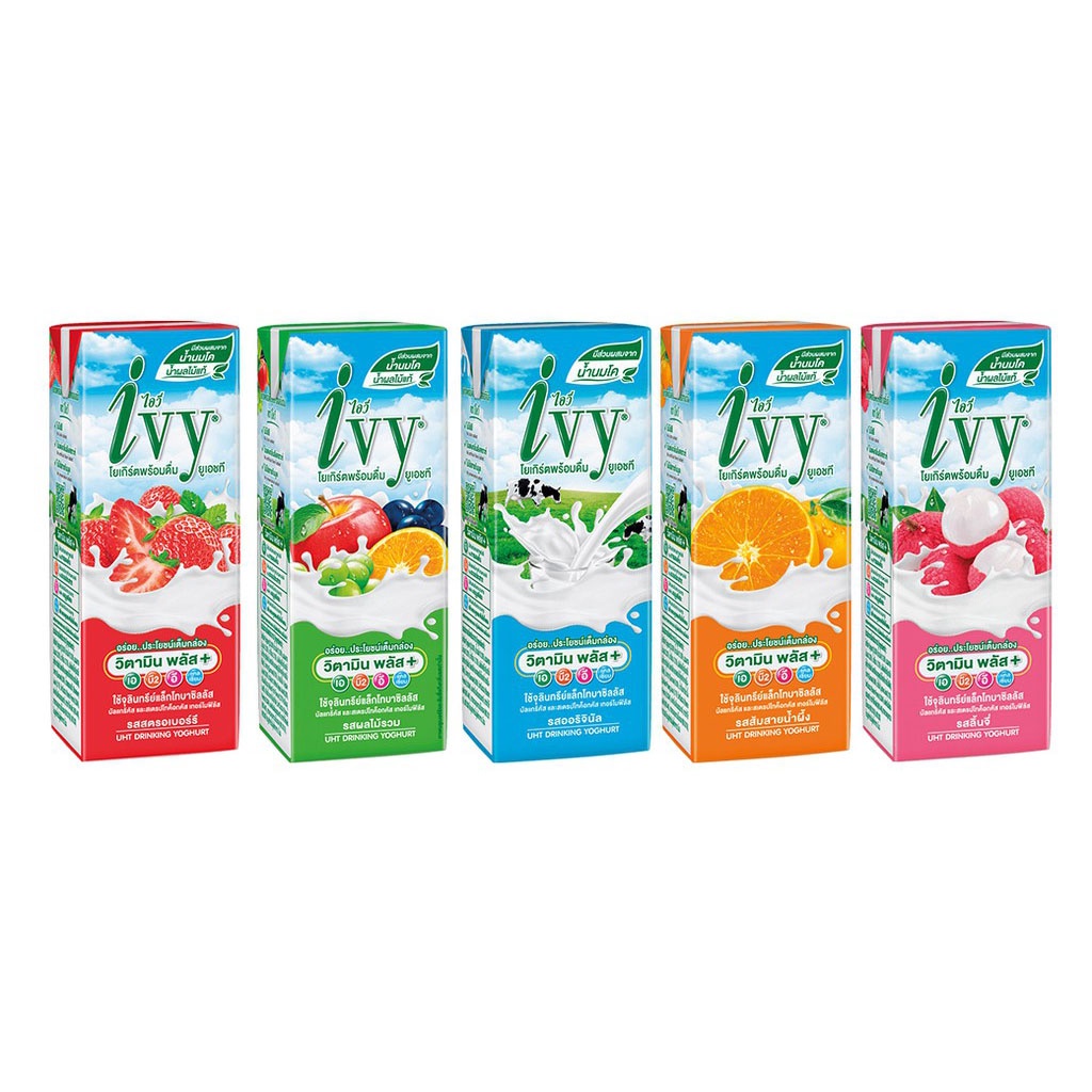 **แถมฟรี เมื่อซื้อครบ 399 บาท** (ขายยกลัง) Ivy UHT Drinking Yoghurt ไอวี่ โยเกิร์ตพร้อมดื่ม ยูเอชที 180 มล. x 48 กล่อง