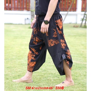 ซามูไรกางเกงเอวยางยืด ไซต์ XL Samurai pants elastic waist (Unisex)