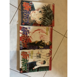 การ์ตูนมือสอง สะสม การ์ตูนญี่ปุ่น ยูโดสังหาร เล่ม 1-3  จบ