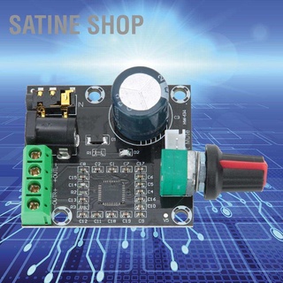 [คลังสินค้าใส]Satine Shop Pam8610 Class D บอร์ดขยายเสียงดิจิตอล 15W + 15W Dual Channel Dc 12V