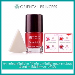 🔥 Oriental Princess Beneficial Kiss From A Rose Natural Face Tint 9ml ทินท์ทาแก้มและริมฝีปาก