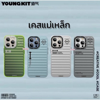 Youngkit The Plain Series เคสแม่เหล็ก กันกระแทก ดีไซน์สวย คุณภาพเยี่ยม