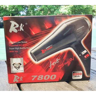 RK 7800 2200 watts ไดร์เป่าผม อาร์เค รุ่น 7800