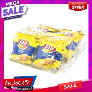 เลย์ร็อค มันฝรั่งแท้ทอดกรอบ รสมันฝรั่งแท้ 13 กรัม x 12 ซอง Lays Rock Original 13 g x 12 Bags