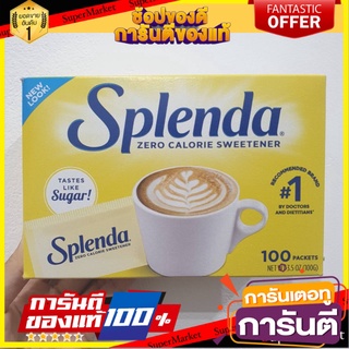 Splenda Zero Calorie Sweetener 100g.