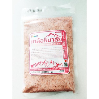 เกลือชมพู-เกลือหิมาลายัน(ชนิดละเอียด)Himalayan Pink Salt (Fine) 500กรัม