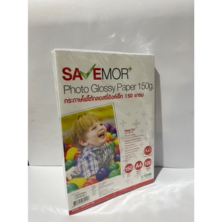 กระดาษกรอสซี่อิงค์เจ็ท A4 150 แกรม (100แผ่น) SAVE MORE SMGL Glossy Inkjet Paper A4 150 gsm. (100Sheets) SAVE MORE SMGL