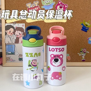 ของใช้ในบ้านราคาถูกToy Story แก้ว Buzz Lightyear การ์ตูนน่ารักนักเรียน 304 สแตนเลสแบบพกพาถ้วยฟาง