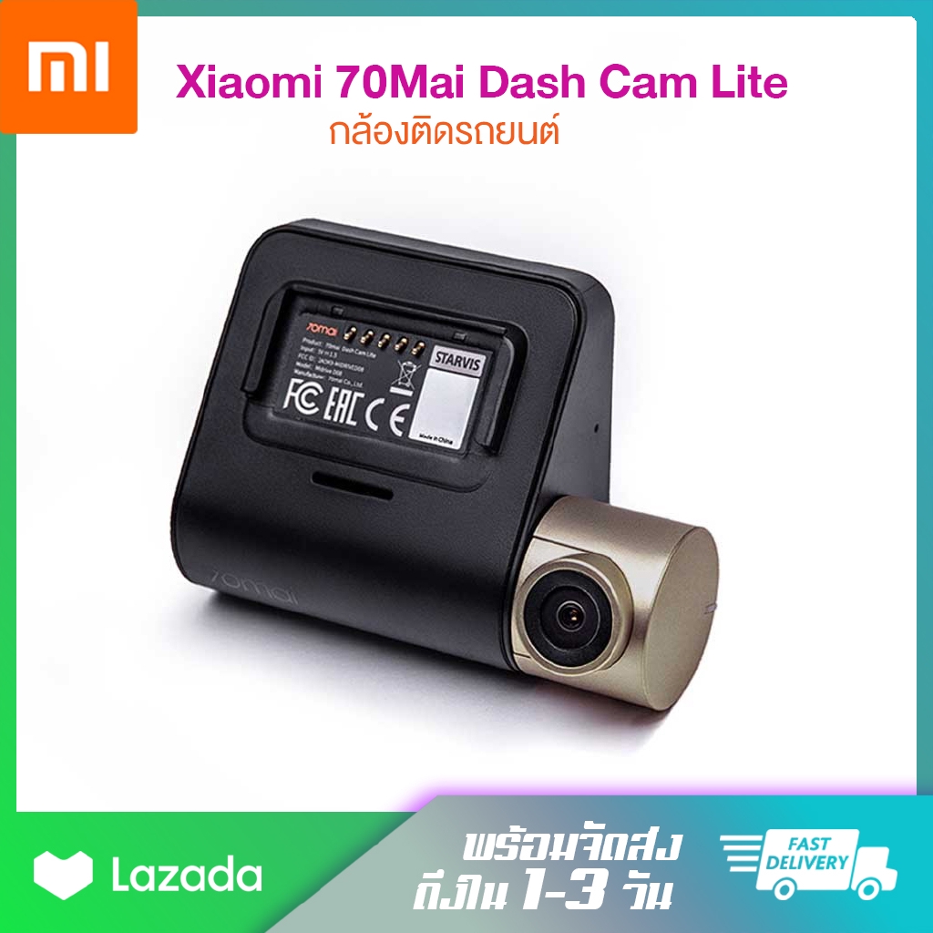 [พร้อมจัดส่ง!!] Xiaomi 70MAI Dash Cam Lite กล้องติดรถยนต์ ความละเอียด 1080P มี WIFI โหมดจอดรถในตัว