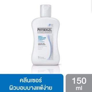 [EXP07/2024][ไม่มีซีล] Physiogel ฟิสิโอเจล เดลี่ มอยซ์เจอร์ เธอราปี คลีนเซอร์ สำหรับผิวธรรมดาถึงผิวแห้งที่บอบบางแพ้ง่าย