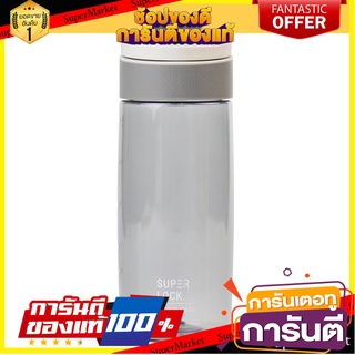 ขวดน้ำ TRITAN SUPER LOCK P110GY 0.55 ลิตร สีเทา ภาชนะใส่น้ำและน้ำแข็ง TRITAN WATER BOTTLE SUPER LOCK P110GY 0.55L GREY