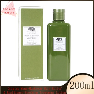 ORIGINS MEGA-MUSHROOM RELIEF&amp;RESILIENCE TREATMENT LOTION 200ml (ออริจินส์)