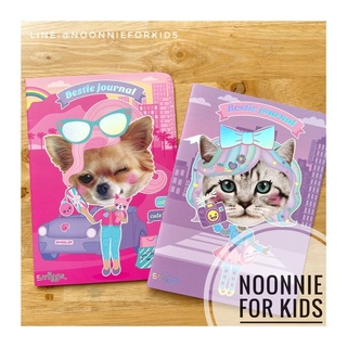 สมุดคู่เพื่อนรัก Smiggle Stylin’ Bestie Journal มาพร้อมกิจกรรมสนุกๆ ชุดละ 2 เล่ม