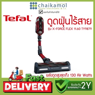 TEFAL เครื่องดูดฝุ่นไร้สาย แบบด้ามจับ X-FORCE 11.60 Animal Kit (สีแดง) รุ่น TY9879 / รับประกัน 2 ปี TY9879WO