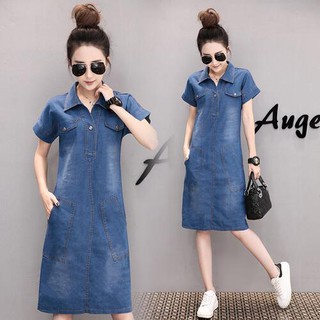 พร้อมส่ง ชุดเดรสยีนส์ เดรสยาว เดรสคอปก  QUILLA Denim Dress Collection 2 （CORA7-04）