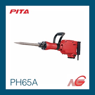 เครื่องสกัด สว่านเจาะทำลาย PITA รุ่น PH65A